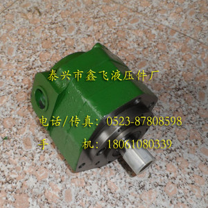 BB-BN40/BB-BN50/BB-BN63 New Condition Cycloidal Gear <b>Oil</b> Pump Rotary Pump with Ears <b>Oil</b> Filter Cart Pump - Product Image 2