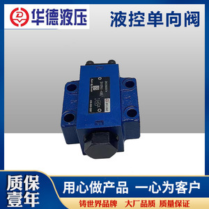 Vanne de commande directionnelle hydraulique Huade SV10PA1 40B, type plaque de régulation unidirectionnelle pour système hydraulique - Product Image 2