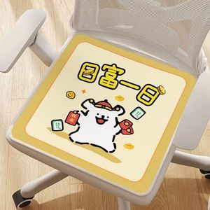 Cojín de silla de seda fría con diseño de cachorro de dibujos animados, alfombrilla refrescante de verano, alfombrilla para asiento de oficina, alfombrilla para sentarse, cojín de silla - Product Image 3