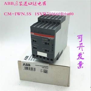Abb Electromechanical <b>Relay</b> Cm-Iwn.5S 1Svr750660R0400 5A 250V Ac Spst For Frequency Converter - Product Image 3