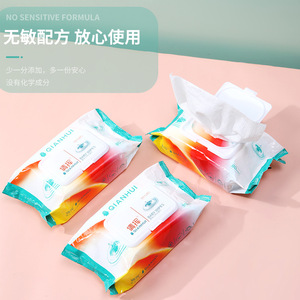 Lingettes pour bébé Qianhui, 80 lingettes extra épaisses avec couvercle, pack familial portable - Product Image 1