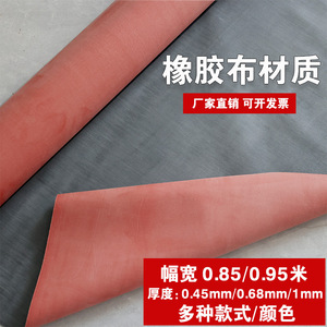 แผ่นยางม้วน กว้าง 0.9 ม. ยาว 1 ม. หนา 0.45 มม. สีขาว สำหรับใช้ในอุตสาหกรรม การแพทย์ และการเกษตร - Product Image 5