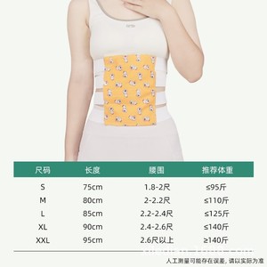 Faja Abdominal Autoadhesiva de Tres Piezas, Transpirable, Postoperatoria, para Cesárea, con Varios Diseños, Soporte para la Cintura - Product Image 4