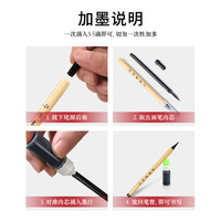 BESTLINE Manga Calligraphie Stylo pinceau en feutre à pointe superfine avec poils en nylon et manche en bois pour débutants