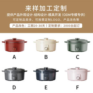 Olla Eléctrica Ceoool 325x160mm Multifuncional con Control de Perilla y Revestimiento de Teflón para Uso Doméstico - Product Image 5