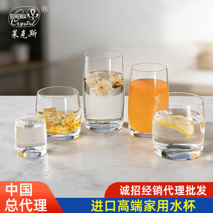 Bohemia Crystal Large Capacity Glass Drinkware For Juice Milk Tea Party Use - Product Image 5