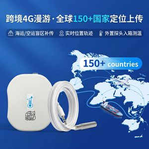 International Logistics 4G Thermo-Hygrometer With External <b>Probe</b> Led Display Bluetooth <b>Temperature</b> Resolution 0.1C Data Storage - Product Image 2