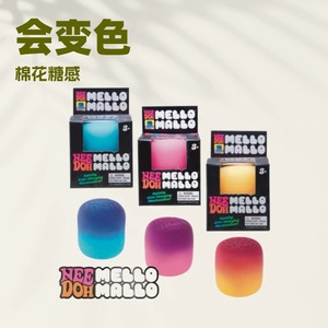 Jouet Squishy NeeDoh Mello <span class=keywords><strong>Mallo</strong></span>, jouet anti-stress en forme de guimauve qui change de couleur aux UV, pour adolescents et adultes - Product Image 2