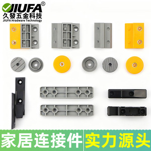 Jiufa Wall Panel Clip Connectors Plastic Integrated Hangers For Cabinet Easy Installation - Product Image 5