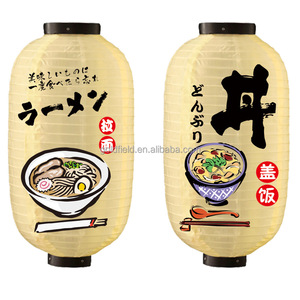 Linterna colgante de estilo japonés impermeable para decoración al aire libre Ramen Sashimi Izakaya tienda de cocina restaurante graduación de Año Nuevo - Product Image 2