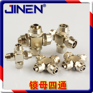 JIN <b>Quick</b> Connect Four Way Air Hose <b>Connector</b> 6 8 10 12mm Brass Lock Nut Type For Pneumatic Systems - Product Image 4