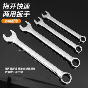 Juego de llaves de trinquete Kawataku de 82 piezas, kit de vasos de 1/2 pulgada para mantenimiento de automóviles y reparaciones en el hogar - Product Image 2