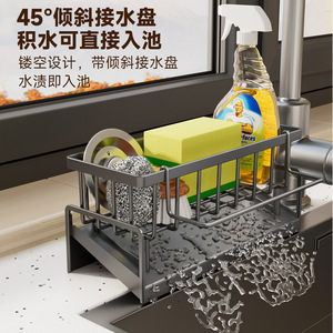 Kitchen Storage Rack Sink Drain Rack Multi Functional Dishwashing Sponge <b>Holder</b> Rectangle Shape Mesa Shelf - Product Image 5