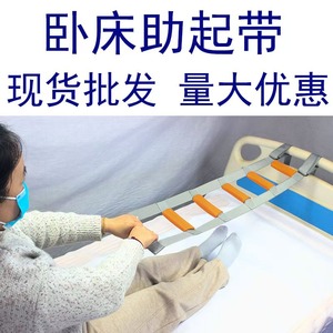 Ceinture d'aide au lever du lit en nylon renforcé, taille unique, gris, pour l'assistance des personnes âgées, équipement de rééducation et de fitness au chevet du lit - Product Image 2