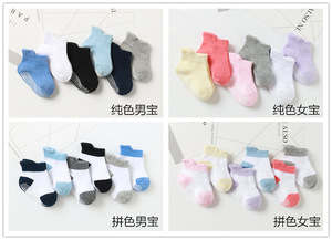 XIANGHUI Grip Tobillo Bebé Niño Recién Nacido Niños Niñas Antideslizante <span class=keywords><strong>Calcetines</strong></span> tobilleros antideslizantes - Product Image 5