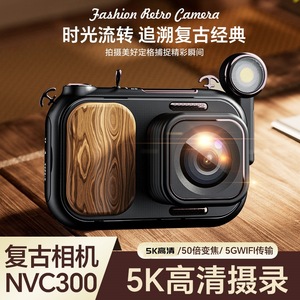 NVC300 Coolhangxin Retro Digital Camera 5K Resolution CMOS Sensor Home Use - Product Image 5