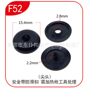 Ceinture de sécurité Smooth Sailing F52, boucle antidérapante, diamètre 15,4 mm avec pointe pointue pour usage automobile - Product Image 2