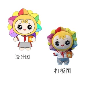 ตุ๊กตาสั่งทำพิเศษ ตัวมาสคอตบริษัท ยัดไส้ใยฝ้าย PP นุ่ม สำหรับวัยรุ่นอายุ 7-14 ปี ผลิตในกวางตุ้ง - Product Image 3