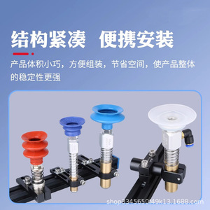 VFM-4014-G18 Accessoire de fixation pour robot EOAT, support à ventouse de style européen en acier, neuf - Product Image 3