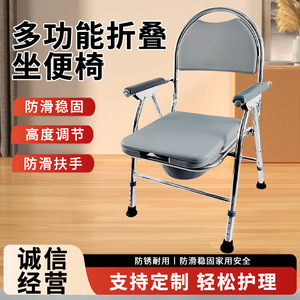 Stainless Steel <b>Commode</b> <b>Chair</b> With Padded Seat And Back For Home Hospital Use - Product Image 2