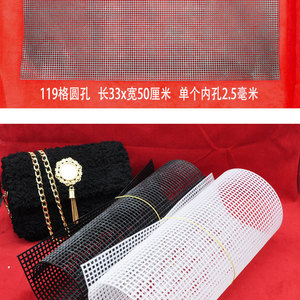 Fournitures d'Usine <span class=keywords><strong>Feuille</strong></span> de Maille en <span class=keywords><strong>Plastique</strong></span> Souple pour Sac à Bandoulière de Femme à Fabriquer Soi-Même Matériel - Product Image 6