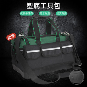 Bolsa de herramientas con base de plástico y correa para el hombro, tela Oxford gruesa, impermeable, duradera, para electricistas y carpintería - Product Image 1