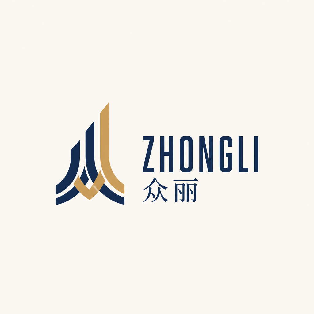 Yiwu Zhongli Apparel  Co., Ltd. logo