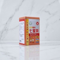 Boîte à thé, bonbons ou boissons carrée personnalisée de qualité alimentaire, emballage cadeau, couvercle hermétique, matériaux recyclés, métal de haute qualité