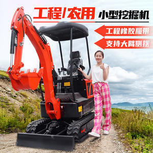 Mini-excavatrice multifonctionnelle pour le terrassement domestique, l'agriculture, les vergers et les travaux d'ingénierie, avec fonction de crochet. - Product Image 2