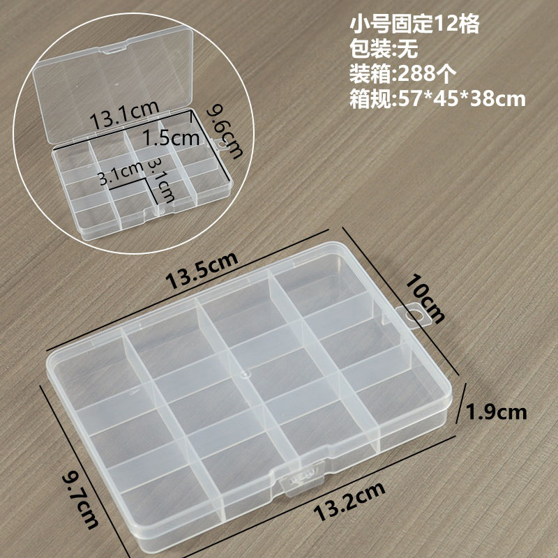 The small size is fixed at 12 squares and measures 13.5*10*1.9cm.