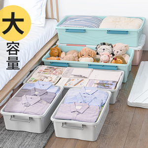 Boîte de rangement sous lit de grande capacité, à profil bas, de type tiroir, avec roulettes ; un incontournable pour organiser et ranger les vêtements. - Product Image 5