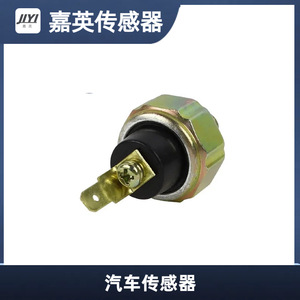 JYI Oil Pressure <b>Sensor</b> 1258A002 1258A003 <b>For</b> Mitsubishi <b>Car</b> Replacement - Product Image 1
