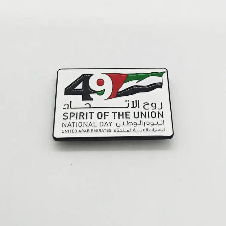 الإمارات 51st اليوم الوطني الشركات الهدايا التذكارية المعادن محفورة الملونة بطاقة مغناطيسية بروش دبوس