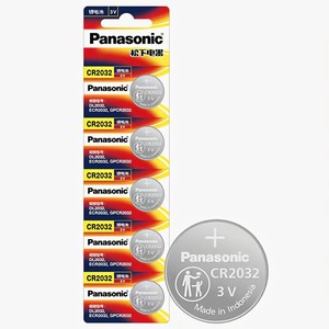 Batteria a Bottone al Litio CR2032 <span class=keywords><strong>3V</strong></span> per Elettronica di Consumo e Chiavi Auto - Product Image 2