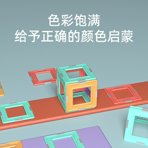 [Segunda Generación] Bloques Magnéticos Transformables, Juguetes Educativos para Niños, Tema de Animales y Naturaleza, 40 Piezas, Bloques de Construcción de ABS - Product Image 3