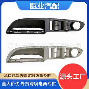 แผงสวิตช์ควบคุมกระจกฟอร์ด คูก้า CJ5Z78434A14AA DV4Z78220A70AA อะไหล่ทดแทนใหม่ - Product Image 3