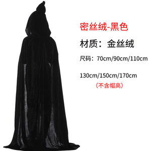 Capa de terciopelo con capucha para Halloween, disfraz medieval de bruja, Wicca, vampiro, disfraz de Halloween - Product Image 2