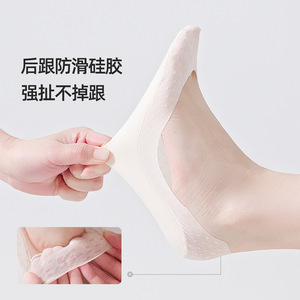 Medias invisibles de encaje de seda helada, nuevo estilo Primavera/Verano 2026, con patrón de lunares, suela de algodón y talón antideslizante. - Product Image 2
