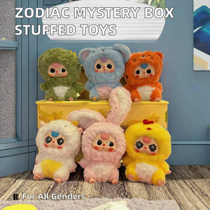 ثلاثة صندوق أعمى مجموعة الغموض Kawaii طفل أنيمي الشكل الصينية علامات البروج محشوة لعب لطيف دمية زخرفة نموذج للأطفال - Product Image 2