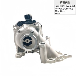 ชุดปั๊มน้ำอิเล็กทรอนิกส์ 16032-24010 สำหรับการซ่อมแซมทดแทนรถยนต์ - Product Image 2