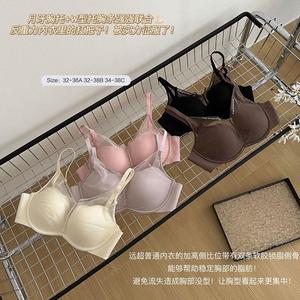 Soutien-gorge en maille à pétales, sans couture, sans armatures, fin, push-up, pour femmes à petite poitrine, tailles 32-38A B C - Product Image 2
