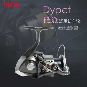 Carrete de Pesca Ryobi Dypct 4000, Cuerpo de Aleación de Aluminio, Carrete de Pesca Ligero - Product Image 3