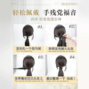 Perruque queue de cheval pour femme, volume élevé, naturelle et moelleuse, queue de cheval basse avec extension de cheveux tressée auto-enroulante à velcro - Product Image 5