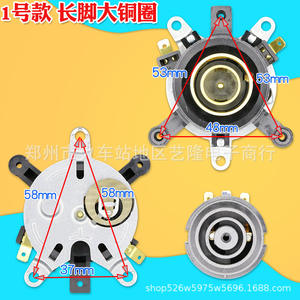 Acoplador de termostato para base de hervidor eléctrico, conector universal de cobre de 53mm y 48mm, accesorio para el hogar, modelo 1 - Product Image 1