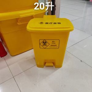 Medical Waste <b>Bin</b> 15L <b>20L</b> 30L 40L 50L 60L Yellow Pedal Operated Rectangular Container Indoor Outdoor Use - Product Image 4
