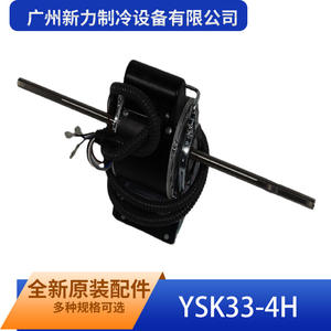 Manqiwei YSK33-4H Induction Motor 110Mm Single Phase <b>Flange</b> Mount Totally Enclosed AC Motor - Product Image 1