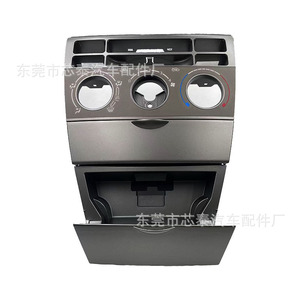 แผงคอนโซลกลางรถยนต์โตโยต้า โคโรลล่า รุ่น 90069AC 90063AC 90064AC ชุดกรอบคอนโซล ABS ผิวด้าน ปี 2003-2006 - Product Image 3