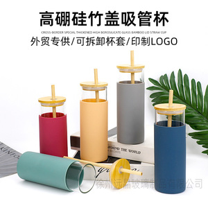 Gobelet en verre borosilicate avec couvercle en bambou et manchon en silicone, couleur blanche, pour le camping - Product Image 2