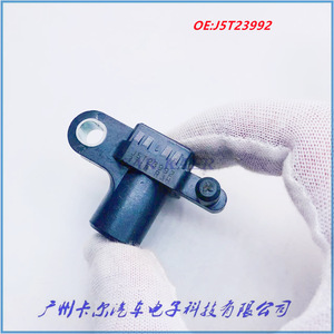 เซ็นเซอร์ตำแหน่งเพลาลูกเบี้ยวฮอนด้า 37840-RJH-006 สำหรับอะไหล่เปลี่ยนเครื่องยนต์ซีวิค - Product Image 5