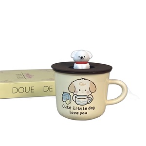 Dragon Nest <b>Ceramic</b> Puppy <b>Mug</b> 301-400ml With <b>Lid</b> Cute Dog Design Gift <b>For</b> Presents - Product Image 4